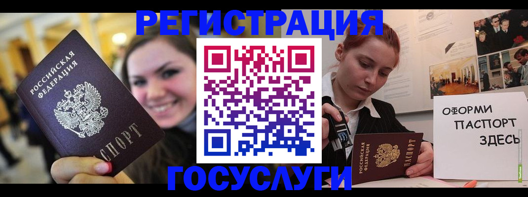 прописка от собственника в Покрове