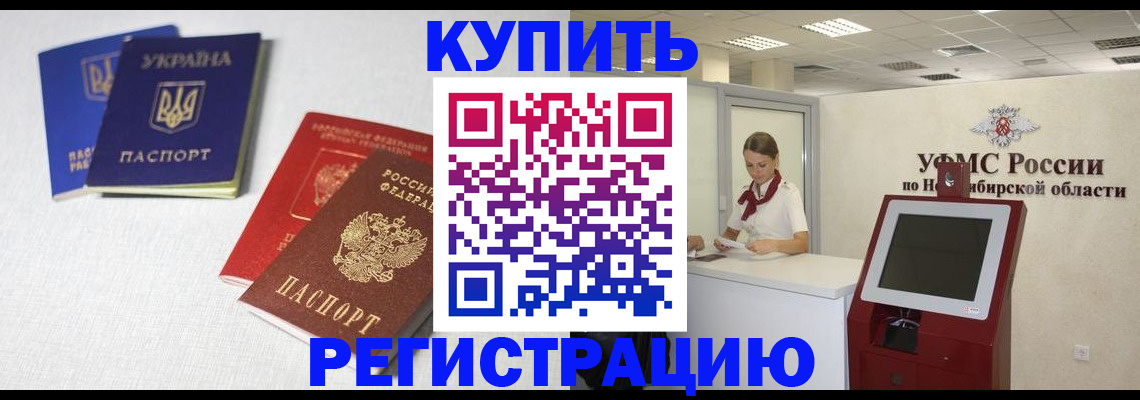 найти адрес прописки в Покрове